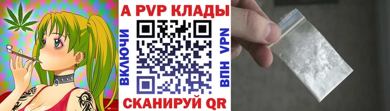 Где можно купить наркотики Канск A PVP  Канабис  Амфетамин  Кокаин 