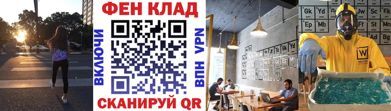 АМФ 97%  Канск 
