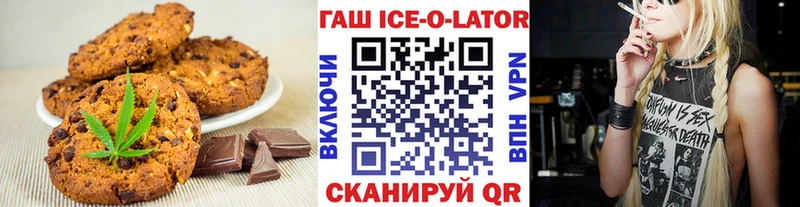 Cannafood марихуана  Канск 