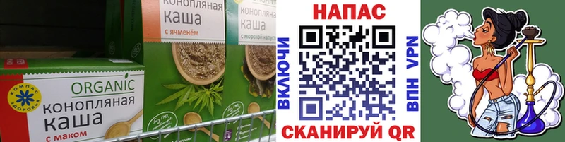 Печенье с ТГК марихуана Канск