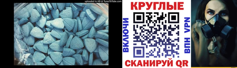 Экстази VHQ  Канск 