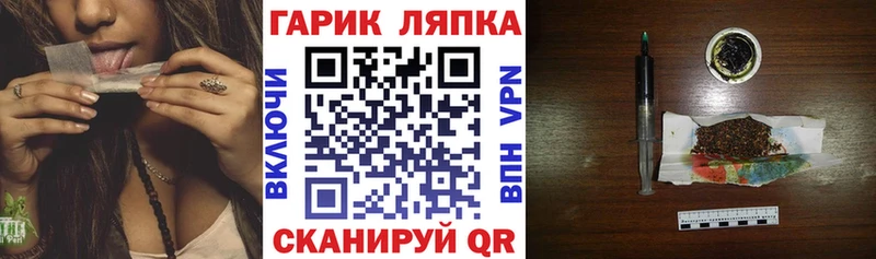 ОМГ ОМГ tor  Канск  ГАШ Premium 