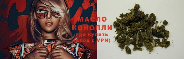 мяу мяу мука Верхний Тагил