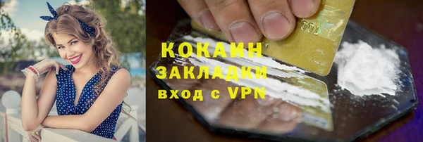 мяу мяу кристалл Богородицк