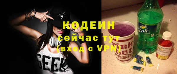 мяу мяу мука Верхний Тагил