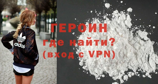 бутират Бугульма