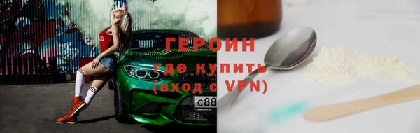 кокаин колумбия Болохово
