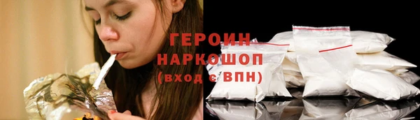 метамфетамин Снежинск