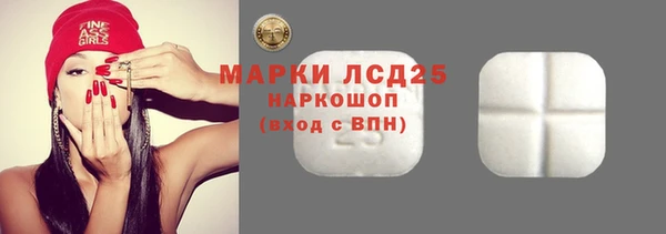 дмт Слюдянка