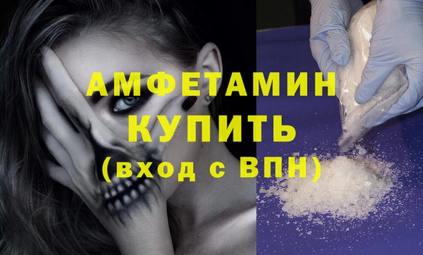 мяу мяу мука Верхний Тагил