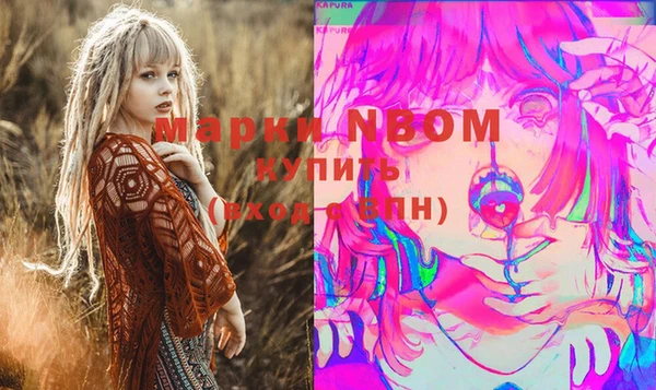дмт Слюдянка