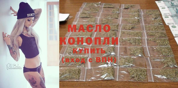 метамфетамин Снежинск