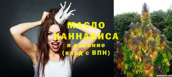 мяу мяу мука Верхний Тагил