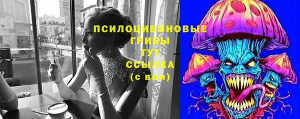 мяу мяу мука Верхний Тагил
