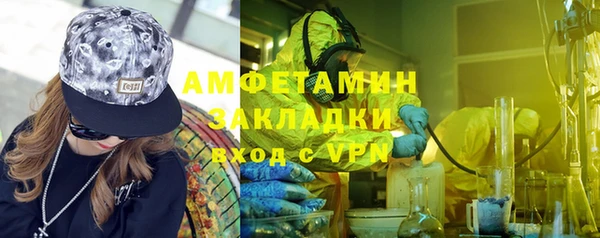 метамфетамин Снежинск