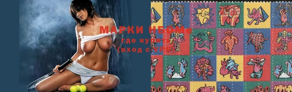 амфетамин Снежногорск