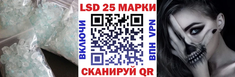 ЛСД экстази кислота где найти Канск