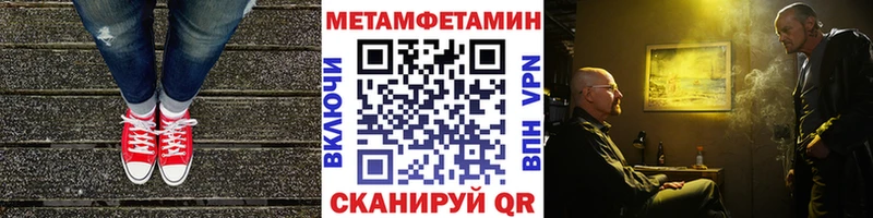 Первитин витя  продажа наркотиков  omg зеркало  Канск 
