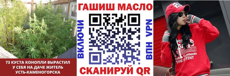 наркота  Канск  Дистиллят ТГК THC oil 